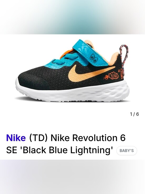 Nike Other - Kids Nike Revolution